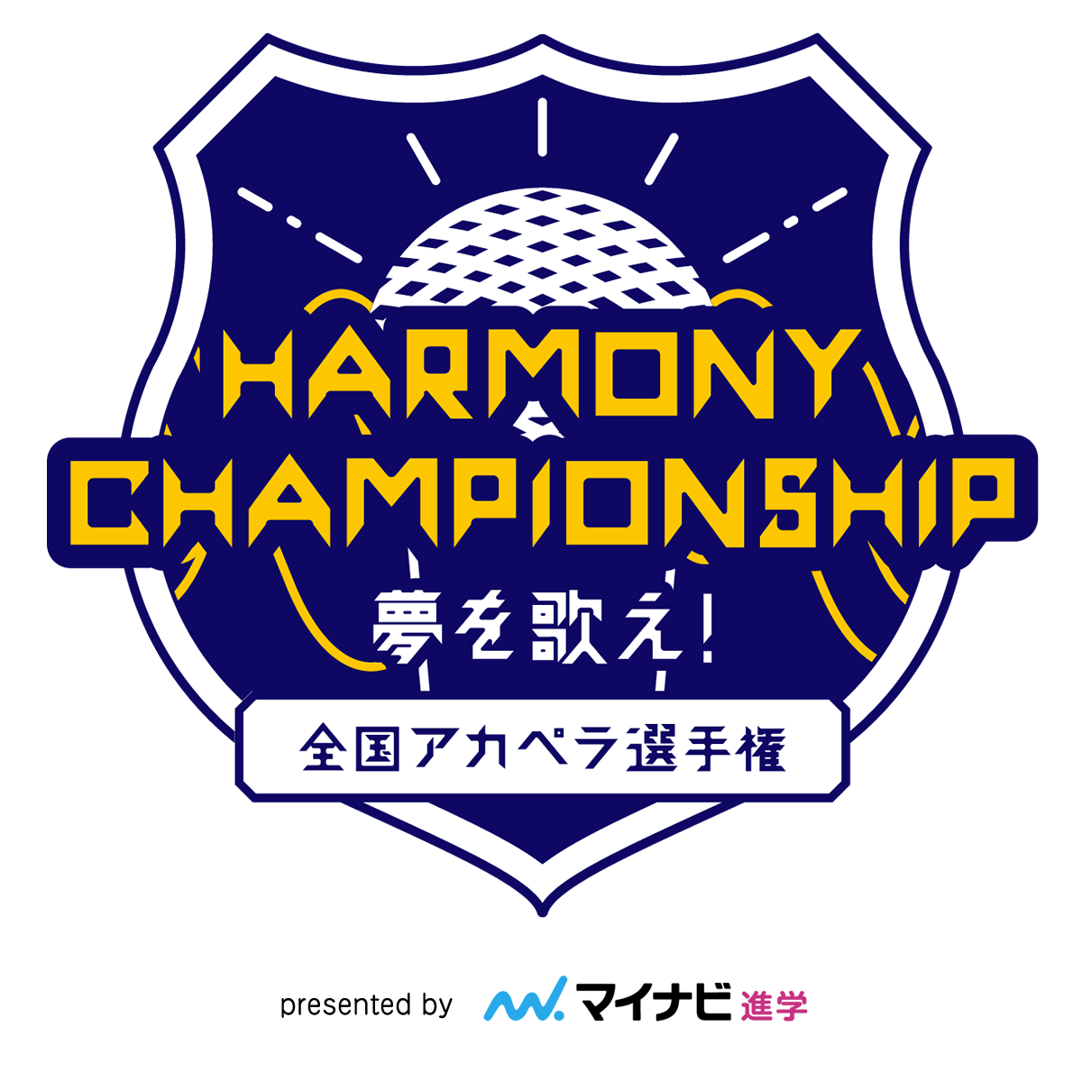 2020年3月28日（土）渋谷ストリームホールにて開催！ 全国アカペラ選手権 HARMONY CHAMPIONSHIP